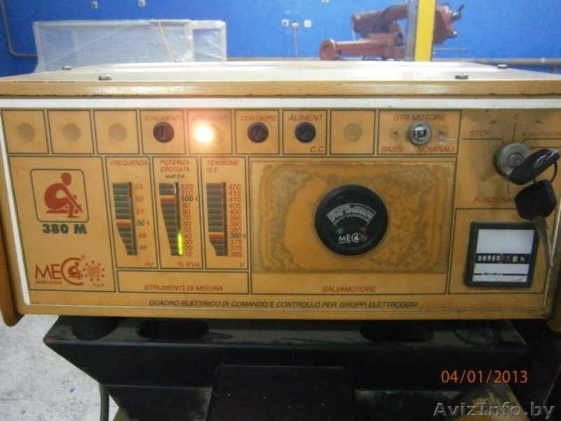 Генератор дизельный - Изображение #2, Объявление #848409