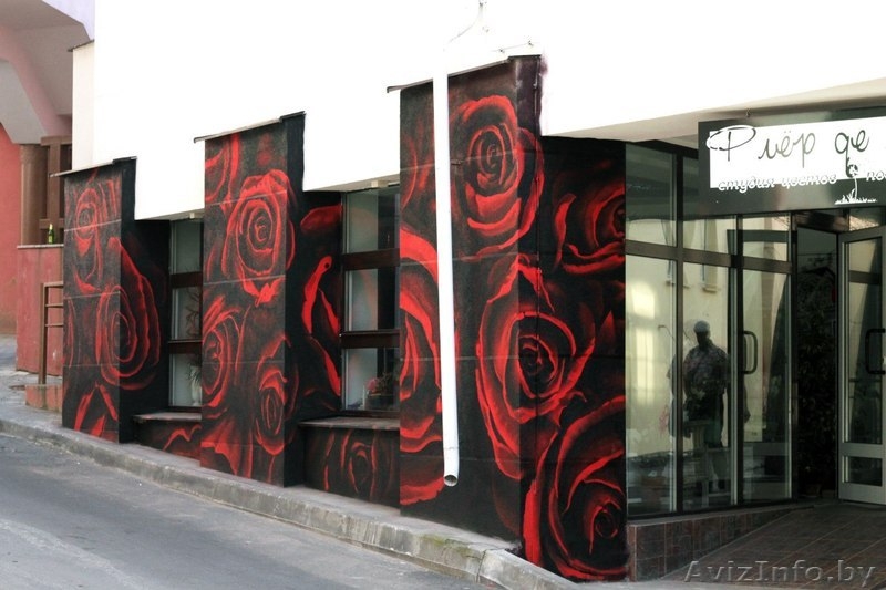 Граффити оформление - Изображение #3, Объявление #854352