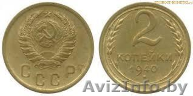 Старые польские монеты - Изображение #7, Объявление #895202