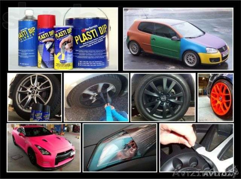 уникальное решение для вашего авто с Plasti-Dip - Изображение #1, Объявление #997830