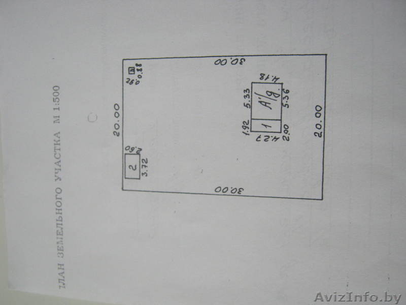 Работа и отдых на природе - Изображение #2, Объявление #1045126
