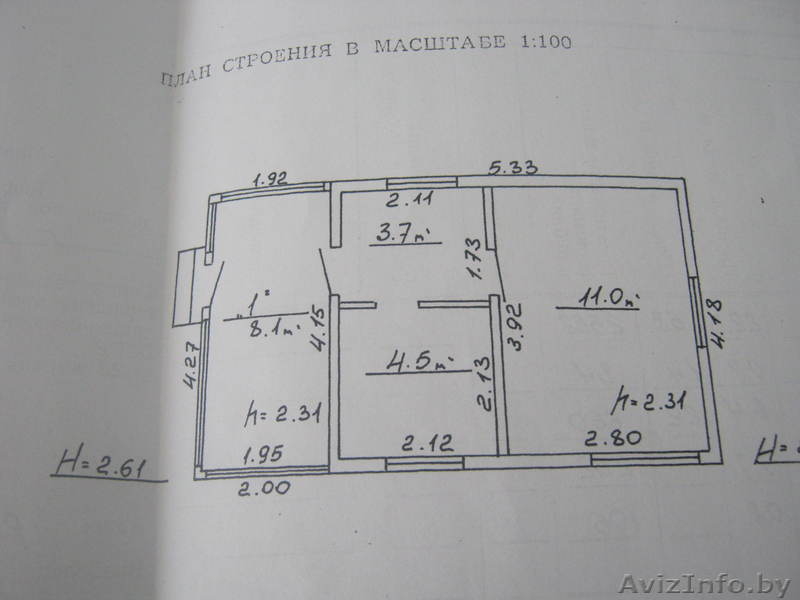 Работа и отдых на природе - Изображение #3, Объявление #1045126