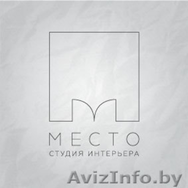 Студия интерьера МЕСТО - Изображение #8, Объявление #1047025
