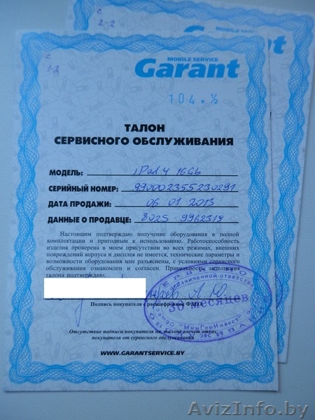 Продам iPad 4 Wi-Fi+3G 16Gb б/у 1 год  - Изображение #5, Объявление #1045984
