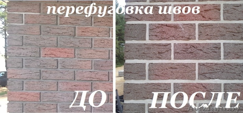 Кладка клинкерного кирпича, все виды работ - Изображение #8, Объявление #1042660
