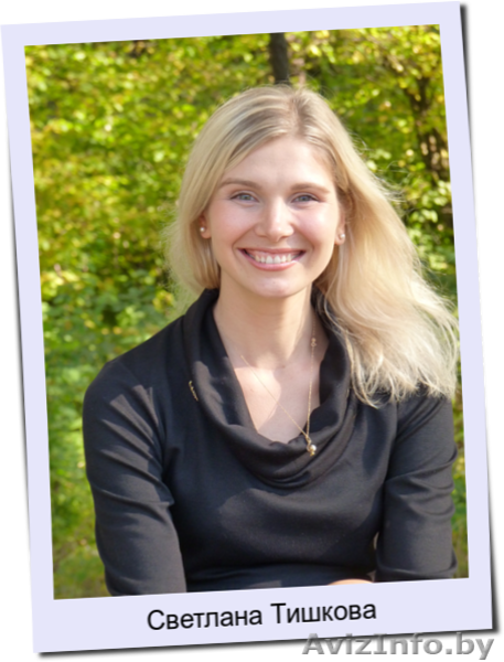 КУРС "ОБУЧЕНИЕ Чудесам!! - Изображение #1, Объявление #1101600