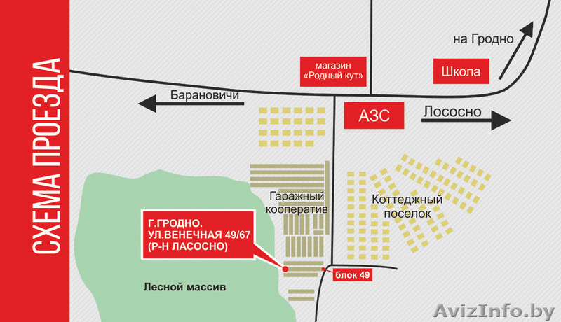 Качественная АВТОПОКРАСКА в Гродно - Изображение #2, Объявление #1140297