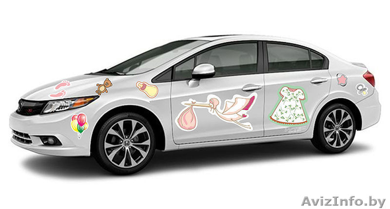 Наклейки на автомобиль на выписку из Роддома в Гродно - Изображение #6, Объявление #1170773