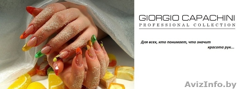 Материалы для наращивания и дизайна ногтей. - Изображение #2, Объявление #1231199