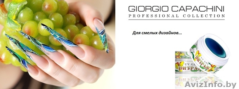 Материалы для наращивания и дизайна ногтей. - Изображение #1, Объявление #1231199