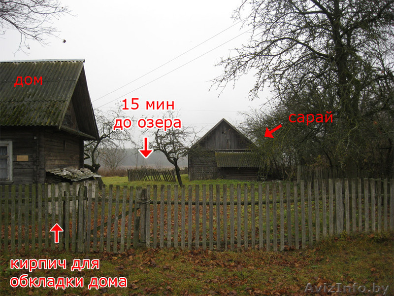 Продам дом, 14 соток, озеро, лес. - Изображение #3, Объявление #1259486