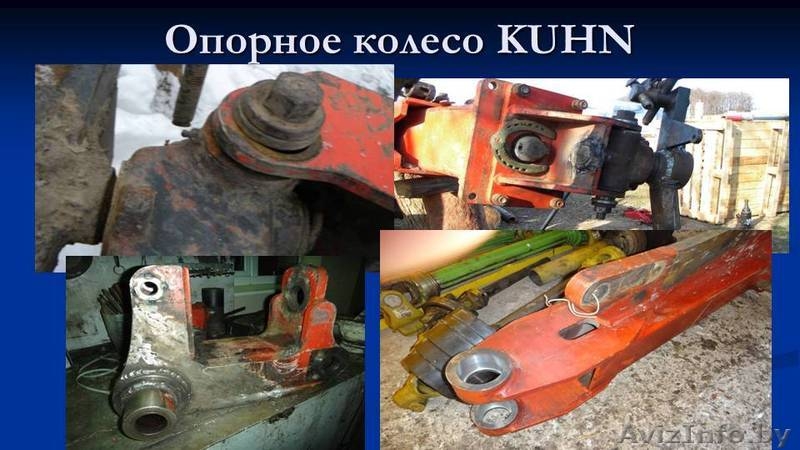 Капитальный ремонт плуга KUHN Challenger NSH - Изображение #3, Объявление #1286762