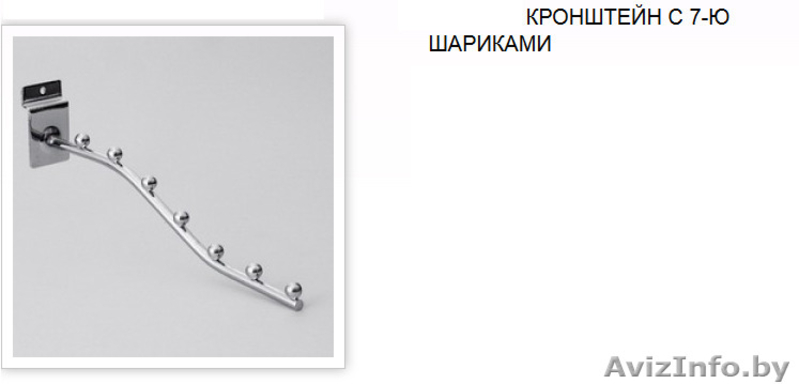 Торговое оборудование Экономпанели, вставки, полки, вешалки - Изображение #3, Объявление #1352010