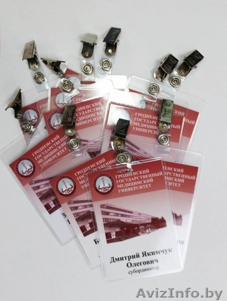 Изготовление ламинированных бейджей - Изображение #2, Объявление #1364406