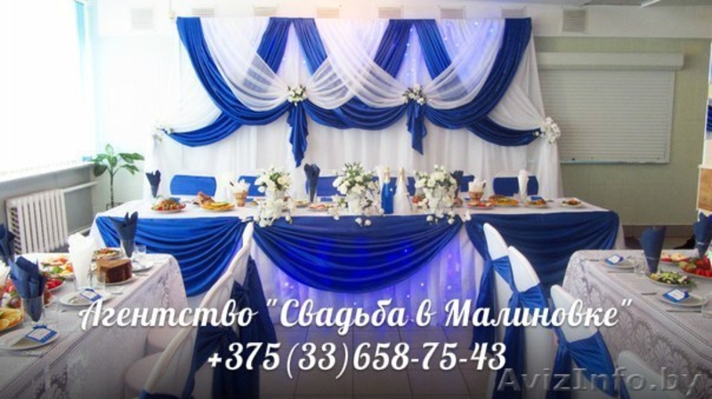 Свадебное оформление, аксессуары - Изображение #1, Объявление #1204849