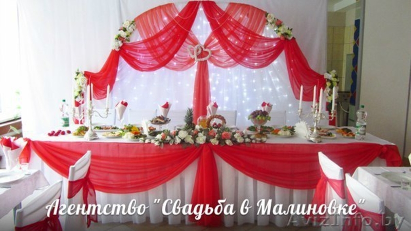 Свадебное оформление, аксессуары - Изображение #7, Объявление #1204849