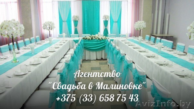 Свадебное оформление, украшение, декор Гродно - Изображение #9, Объявление #1173397