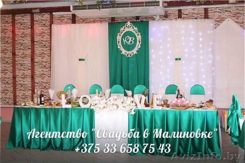 Свадебное оформление, аксессуары - Изображение #3, Объявление #1204849