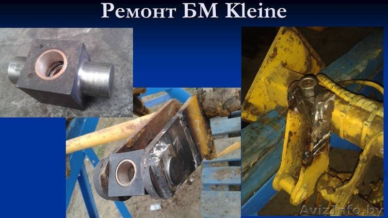                 Ремонт свеклоуборочных комбайнов - Изображение #2, Объявление #1384991