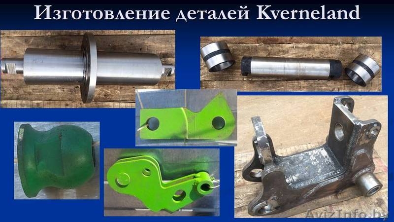 Изготовление деталей под заказ - Изображение #1, Объявление #1384993