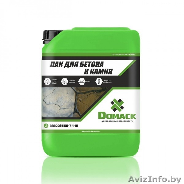  Тротуарная плитка по новым технологиям (Печатный бетон). - Изображение #10, Объявление #1438507