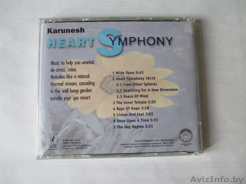 CD-диск Karunesh - "Heart Symphony", б/у, сост. отличное. - Изображение #2, Объявление #1432194