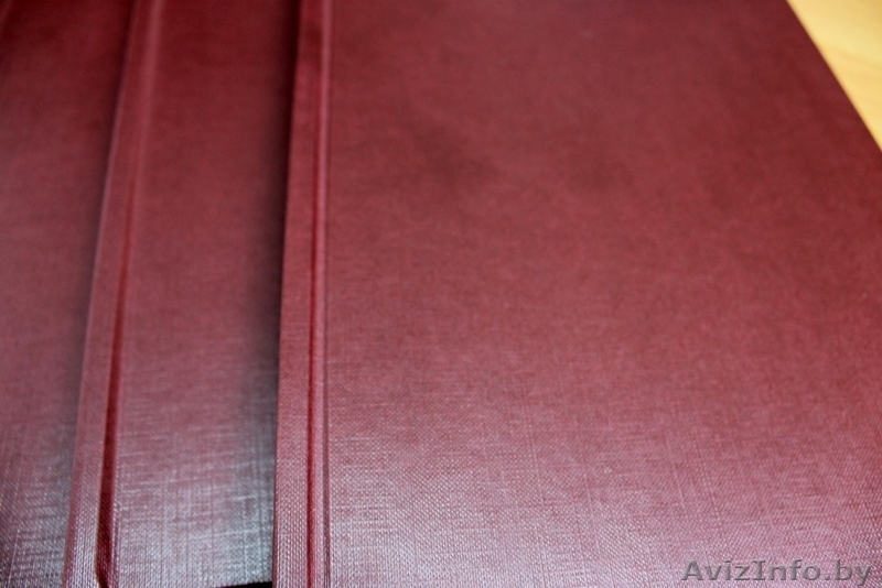 сшивка в твердый переплет дипломных и курсовых работ - Изображение #2, Объявление #1454961