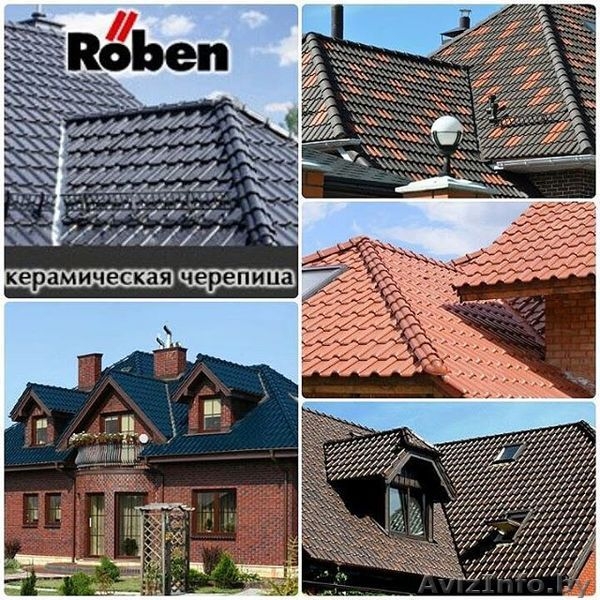 Металлочерепица. Композитная черепица. Керамическая кровля. Гибкая кровля. - Изображение #3, Объявление #1463669