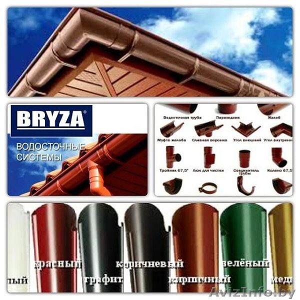 Металлочерепица. Композитная черепица. Керамическая кровля. Гибкая кровля. - Изображение #10, Объявление #1463669