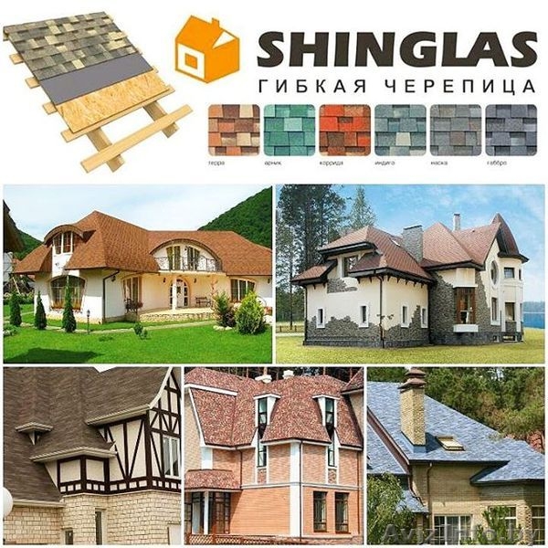 Металлочерепица. Композитная черепица. Керамическая кровля. Гибкая кровля. - Изображение #6, Объявление #1463669