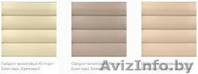 Виниловый сайдинг. Рассрочка.Доставка.  - Изображение #3, Объявление #1468434