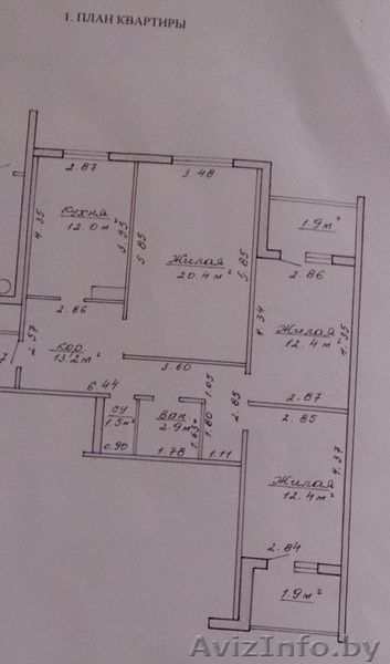3 комнатная большая в новом районе - Изображение #2, Объявление #1506056