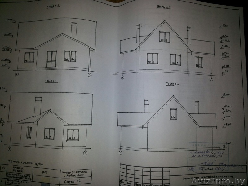 Незавершенный дом с участком в центре Гродно, ул. Ватутина - Изображение #5, Объявление #1554878