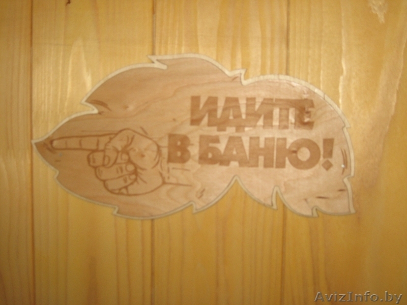 БАНЯ на ЧАСЫ 5 км от Гродно - Изображение #21, Объявление #1557608