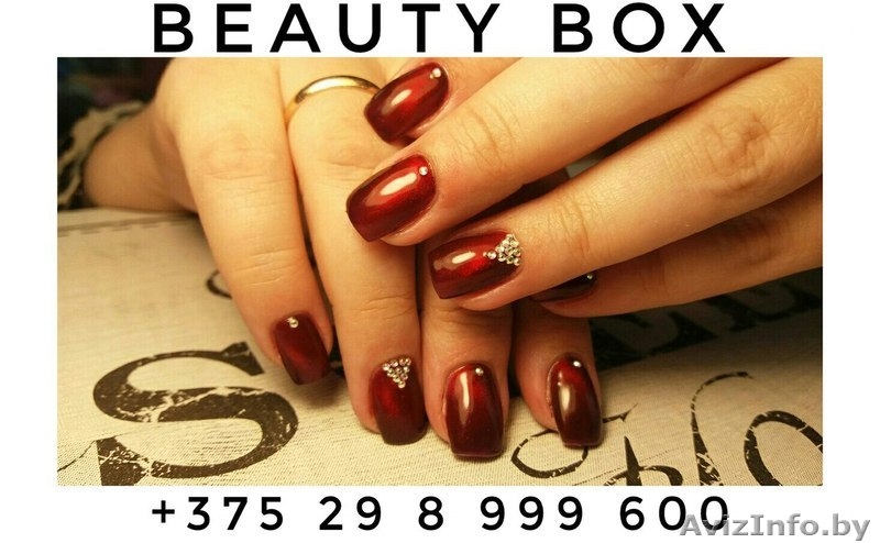 Маникюрно-косметический кабинет "BEAUTY BOX" - Изображение #2, Объявление #1570649