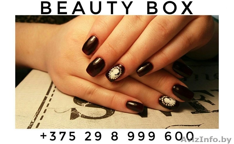 Маникюрно-косметический кабинет "BEAUTY BOX" - Изображение #3, Объявление #1570649