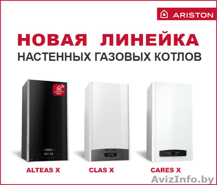 котлы,бойлеры,радиаторы - Изображение #1, Объявление #1583209