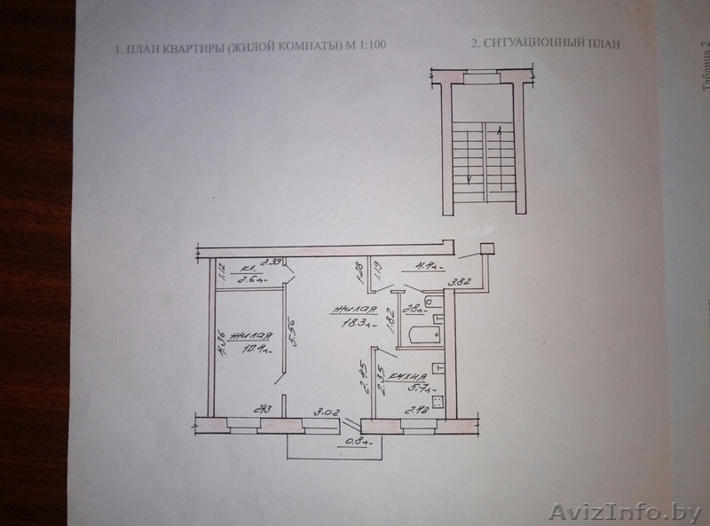 Двухкомнатная квартира в районе центра Гродно - Изображение #1, Объявление #1603936