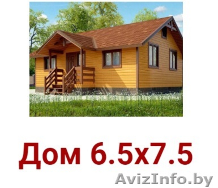 Дом сруб Грей 6.5х7.5 из бруса установка - Изображение #1, Объявление #1623387