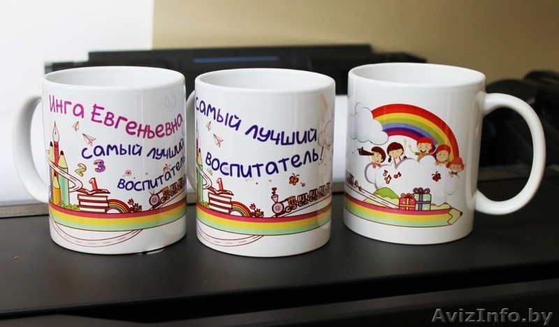 Печать на кружке - Изображение #2, Объявление #1385556