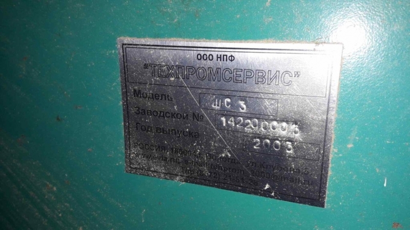 Станок по сращиванию древесины - Изображение #4, Объявление #1645201