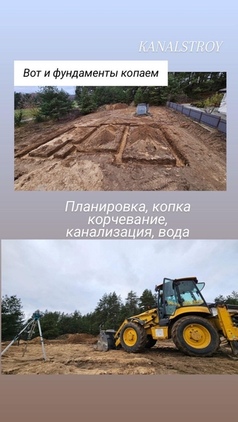 Аренда экскаватора-погрузчика, земляные работы - Изображение #3, Объявление #1747536